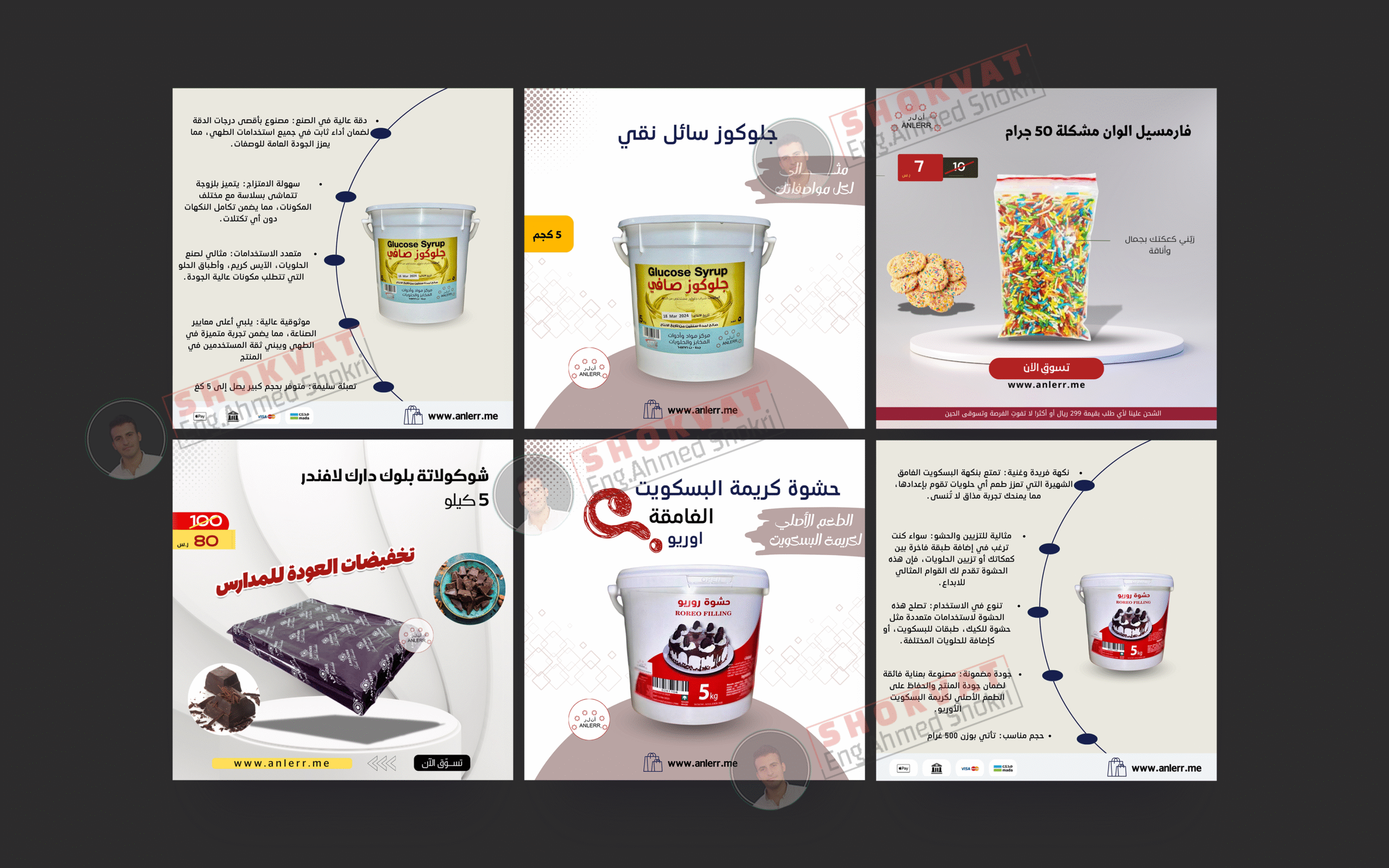 نموذج تصميم ضمن أعمال إدارة حسابات التواصل الاجتماعي.
