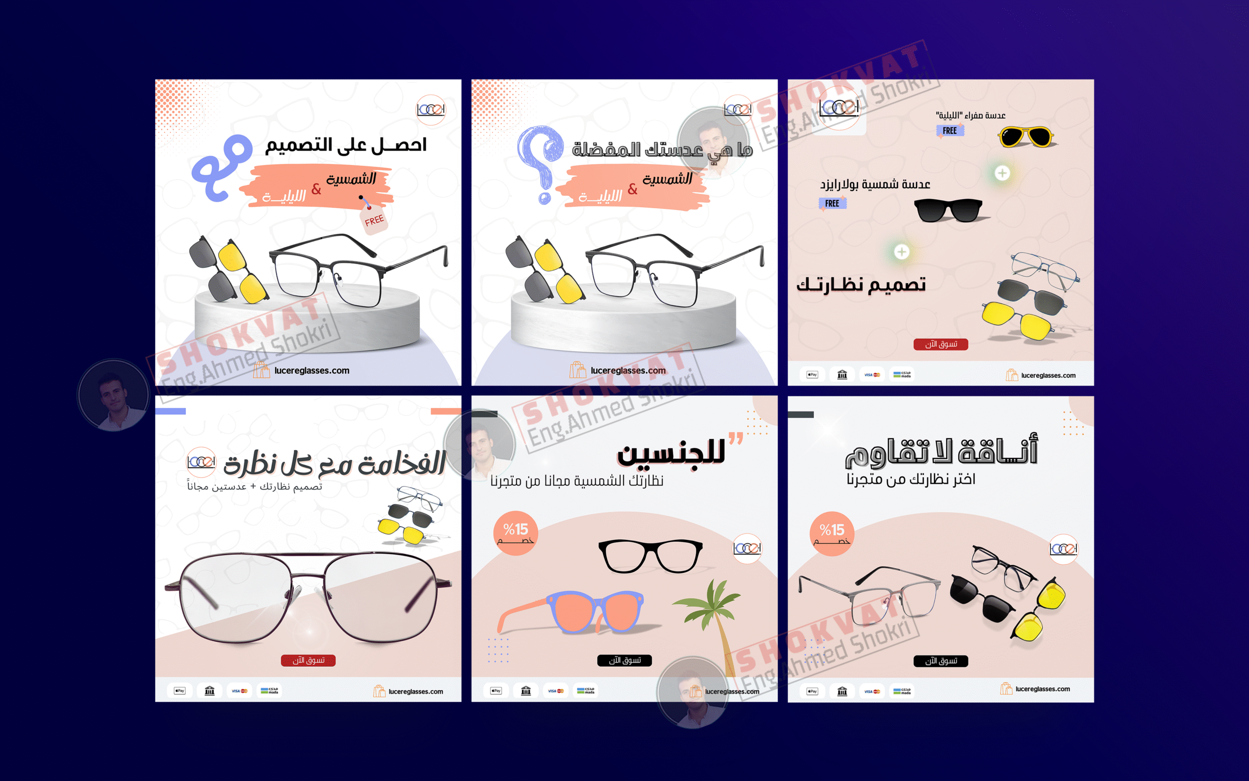نموذج إدارة وتصميم محتوى لعلامة Lucere Glasses.