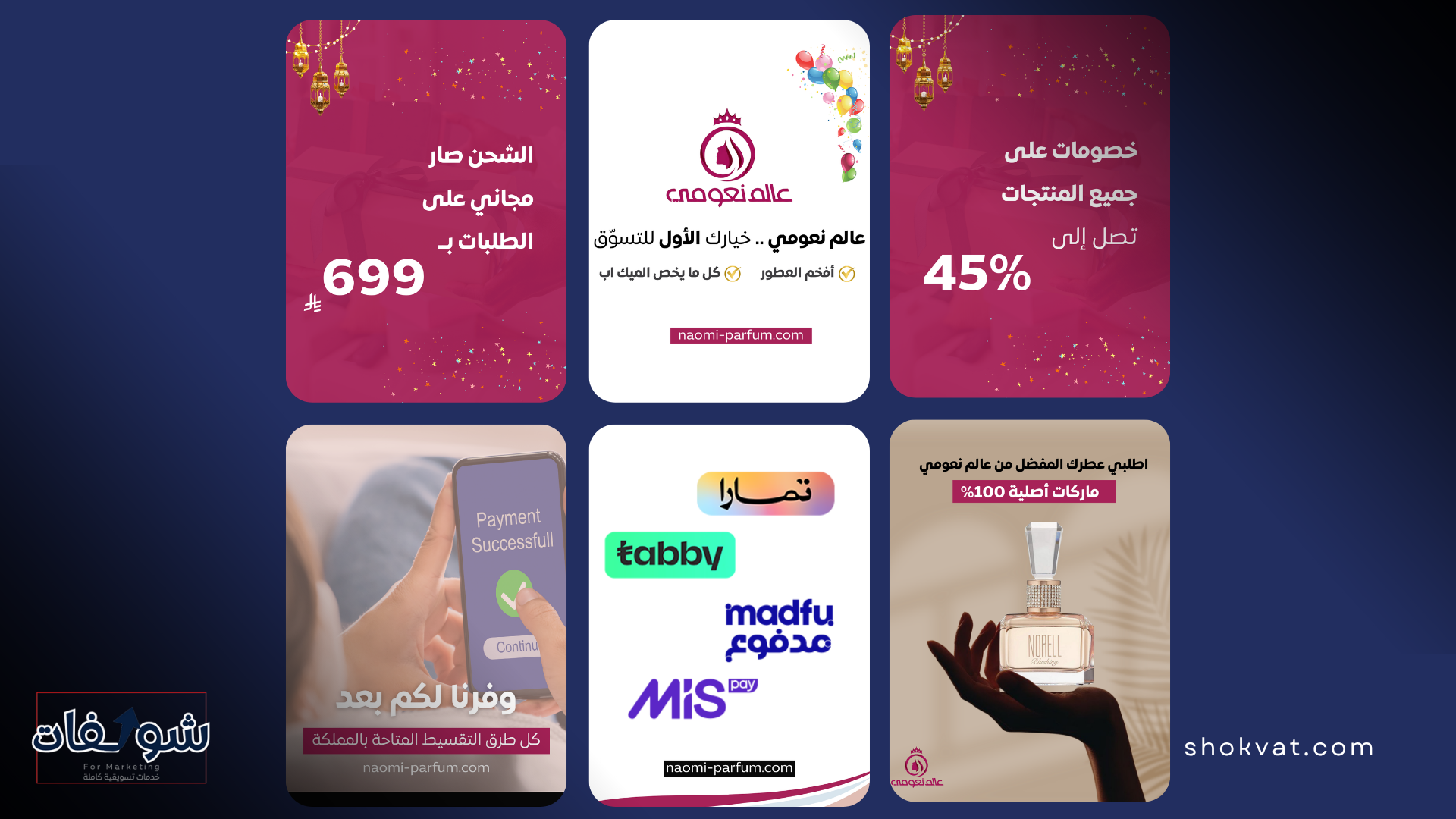 نموذج تصميم منشور متوافق مع هوية العلامة.