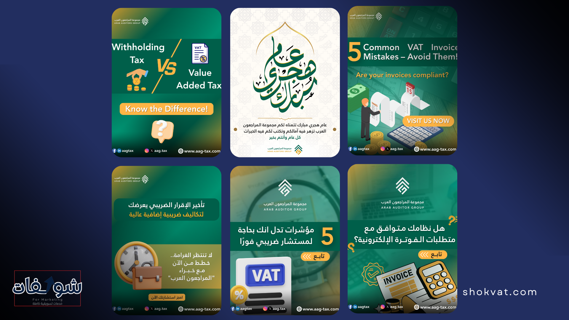 نموذج تصميم محتوى اجتماعي قابل للاستخدام في الحملات.