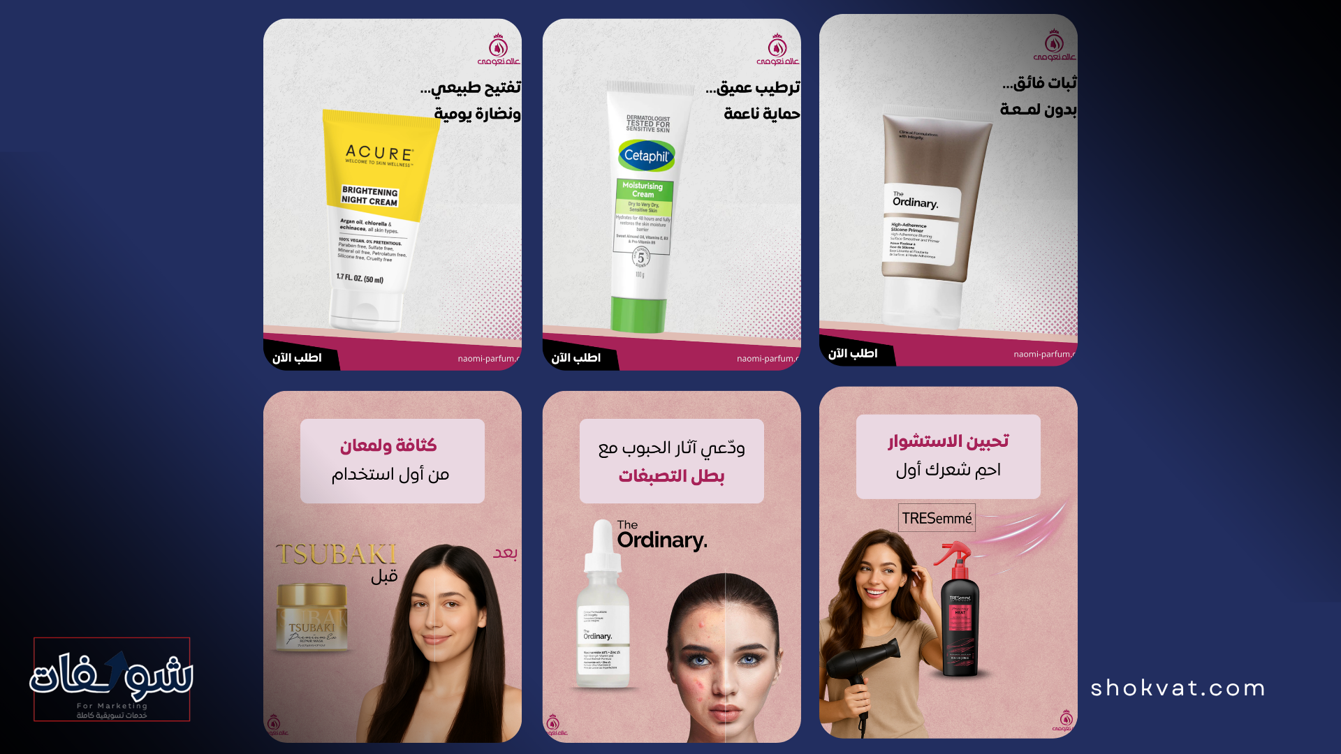 نموذج تنسيق محتوى بصري للسوشال ميديا.